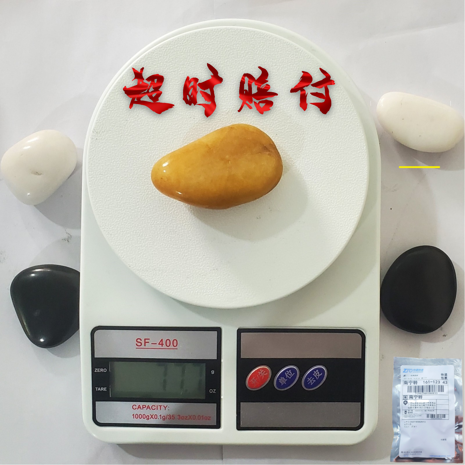 水洗石实物参考